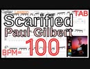 Scarified ポール･ギルバート  リフ TAB BPM100 ギターピッキング練習 Paul Gilbert(Racer X)【Picking ピッキング練習】