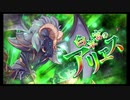 第34回十二迷宮-深層-攻略　～白羊宮・金牛宮～