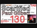 【ギタースキッピング練習】Scarified ポール･ギルバート  リフ TAB BPM130 Paul Gilbert(Racer X)【Picking ピッキング練習】