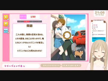 スケベなゲームを怒りながらプレイするシスター・クレア