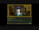 【御神楽少女探偵団】実況part11 太白星