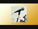 彫刻 / フルナギネヲ feat. 初音ミク