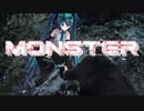 Monster / feat.初音ミク＆ソウキ