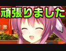 【生徒会戦争】#37　苦手な暗記を頑張って大好きな生徒会長に恩返し【PRIMAL×HEARTS】
