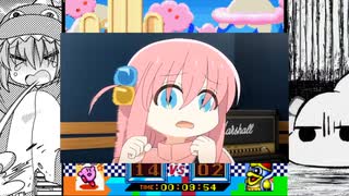 陰キャグルメレース(没)