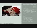 【3rd anniversary】miip cover songs collection 2022