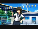 【MMD艦これ】磯波で恋愛デコレート