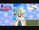 【かわたわバトルガール】ウォーターパーク攻略作戦！【メインストーリー編】