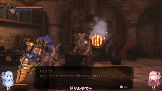 【フィスト 紅蓮城の闇】琴葉姉妹と固茹で兎 その25