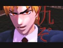 【ジョジョMMD】ナミダ【ディオ】