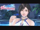 【DOAXVV】Sayuri(Raise the Sail) Gacha & Gravure movie  さゆり(レイズザセイル) ガチャ＆グラビア動画