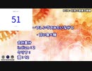 『ito』と『ウェーブレングス』を足して2で割った全く新しい自作ワードゲームをやります(配信アーカイブ)