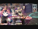 底辺ラピスが色んなキャストで頑張るその４１[パピールＥＸ０５]
