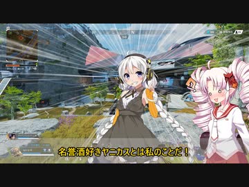 【Apex Legends】ついなちゃんレジェンド！×19