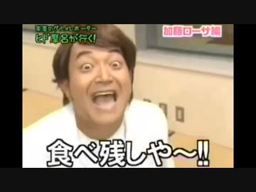 ひ〇まろファイヤー☆