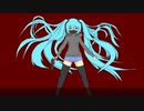 危険領域／初音ミク