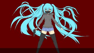 危険領域／初音ミク