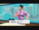 【Switch実況】のんびりポケモン スカーレットプレイ Part.060