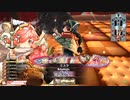 底辺ラピスが色んなキャストで頑張るその４２[ミクサＥＸ０８]
