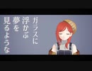 【MMD】愛しか分からない（MAO式ＰＶキット）【イムリ】