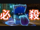 EP58【Switch版ドラクエ11実況】スキルパネル禁止縛りで攻略失敗