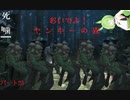 【公認】死噛～シビトマギレ～【5章 4/？】