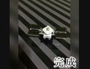 プチブロック　宇宙探査機　【１００均】　PETIT BLOCK　space probe　【hundred yen store】
