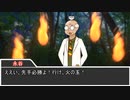 【クトゥルフ神話TRPG】豊作賛歌 Part7（完）
