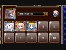 湯けむり大合戦【千年戦争アイギス 英雄王+ソラス+ちびオーガスタ+エーテル】