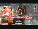 底辺ラピスが色んなキャストで頑張るその４３[ミクサＥＸ０８]