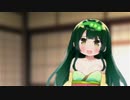 （エロ）可愛い着物を見せに来た子供ずんちゃん