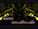 【ニコカラ】フラヴス［on_vocal］【色分け】