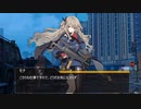 ドールズフロントライン 少女前線 ドルフロ   回帰定理　Cpt.1 エンドロピーダウン ⑧-⑩　※ネタバレ有り