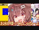珍回答続出の三期生×ゲマズの 一致するまで終われまテン!!