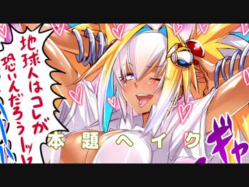 ボンバーガバール４(プラチナ編)