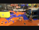 【ダイエット中の】スプラトゥーン3【間食のような感じ】