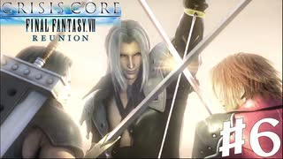 【実況】夢と誇りを受け継ぐRPG【CRISIS CORE FINAL FANTASY VII REUNION】#6