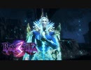 【ベヨネッタ3】ルカ、神になる。 #25