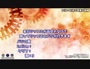 【雑談】本日ツッコミが品切れとなっていますので無法です(配信アーカイブ)