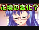 【魔法使い向け】#39　妹の嫉妬心が垣間見えた気がした【妹ぱらだいす！2】