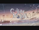 【男性実況】Collar×Malice Unlimited Par1