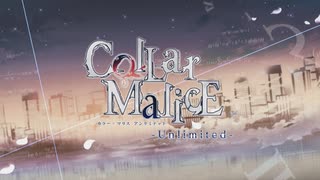 【男性実況】Collar×Malice Unlimited Par1