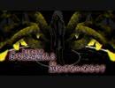 【ニコカラ】フラヴス［off_vocal］【色分け】