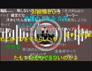 20230115　暗黒放送　体の全身が鈍器のようなもので殴られたように痛くて　放送
