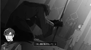 【偽実況】鶴と龍と、星の歌【第四声】