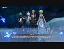 原神　初見プレイ２　その358