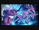 第34回十二迷宮-深層-攻略　～双児宮・巨蟹宮～