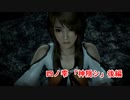 Re:零~濡鴉ノ巫女~ NIGHTMARE SSランク目指して。四ノ雫 「神隠シ」後編