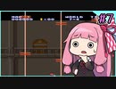 【スーパーマリオブラザーズ2】せっかち茜ちゃんマリオ２　その7【VOICEROID実況プレイ】