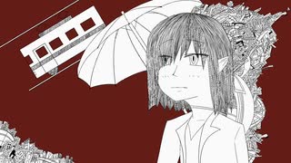 転がるライダー / 闇音レンリ